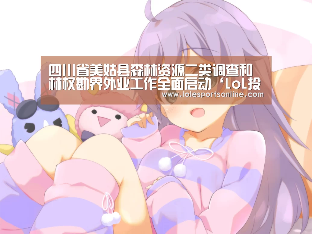 电竞赛事