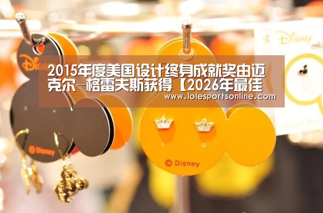 LoL投注网站 | 2026年最佳英雄联盟投注网站