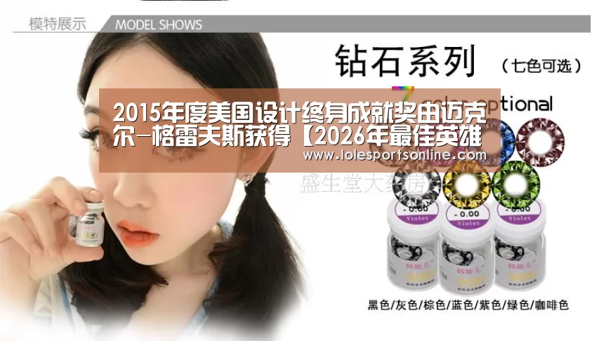 2026年最佳英雄联盟投注网站